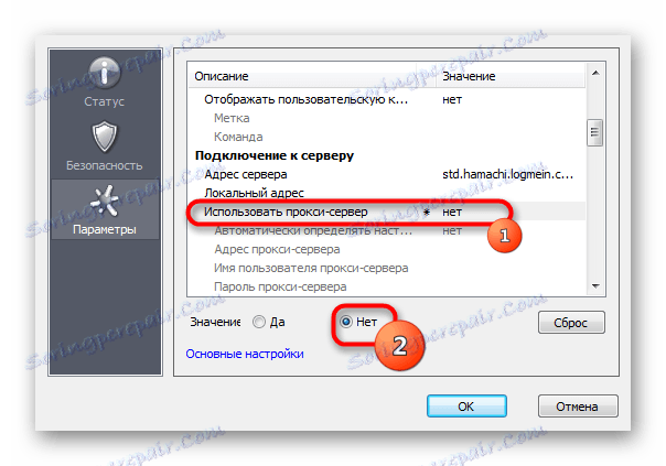 Logmein hamachi setup ошибка при установке