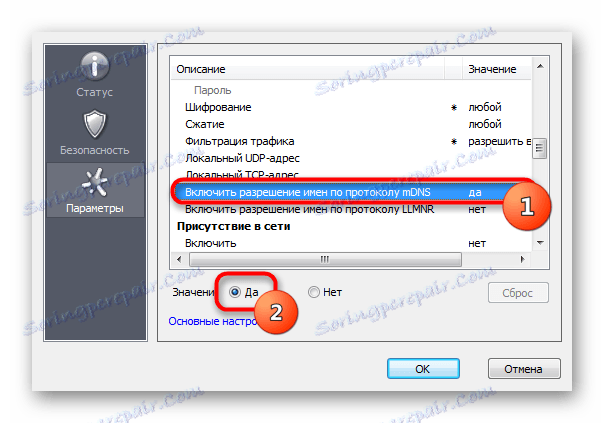 mDNS za konfiguriranje programa Hamachi