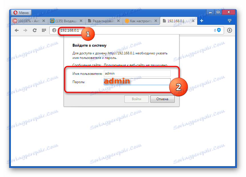 V konfiguracijo programa Hamachi se prijavite v območje skrbnika usmerjevalnika