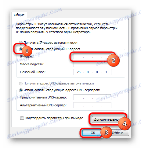 Vnesite IP za konfiguriranje programa Hamachi
