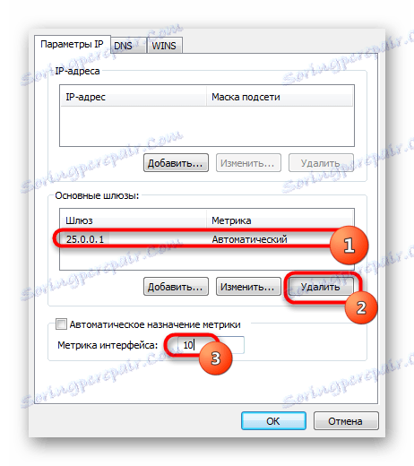 Izbrišite prehod in spremenite meritev, da nastavite program Hamachi