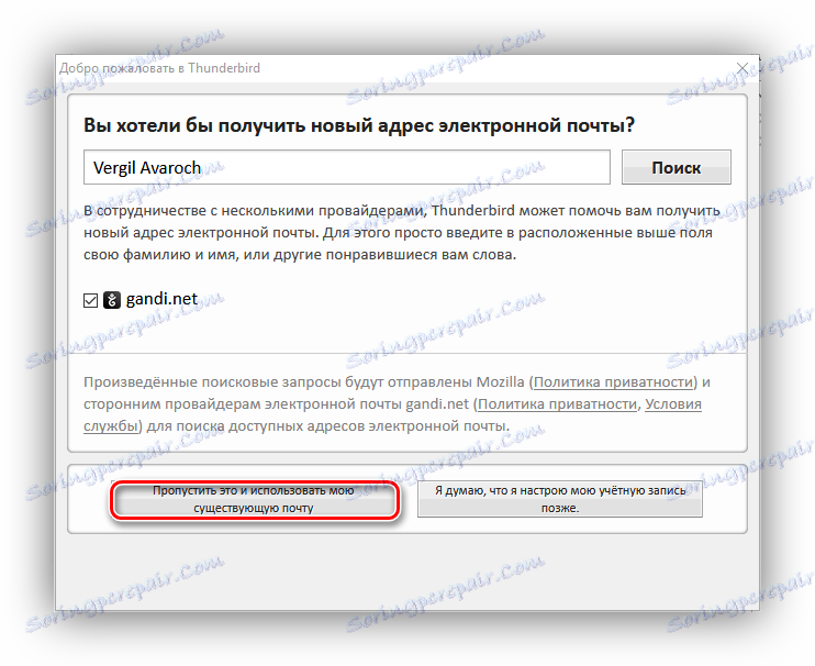 Конфигуриране на пощенските релси в mozilla thunderbird
