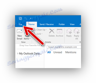 отворете менюто с настройки на профила ms outlook 2016