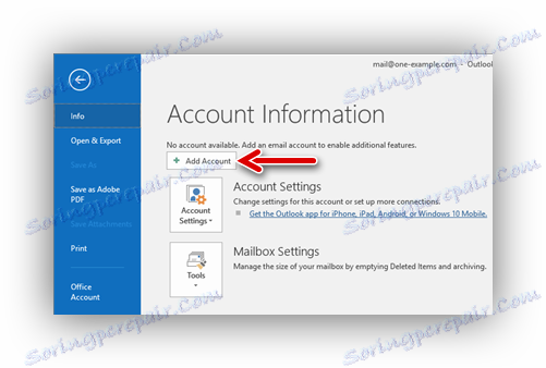 създаване на MS Outlook профил 2016