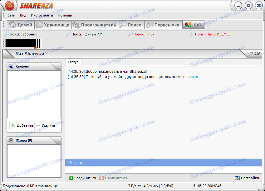IRC chat v službe Shareaza