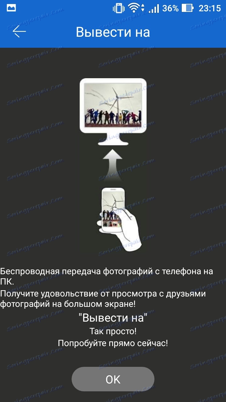 výstup obrázky z inteligentného telefónu do počítača v aplikácii Shareit