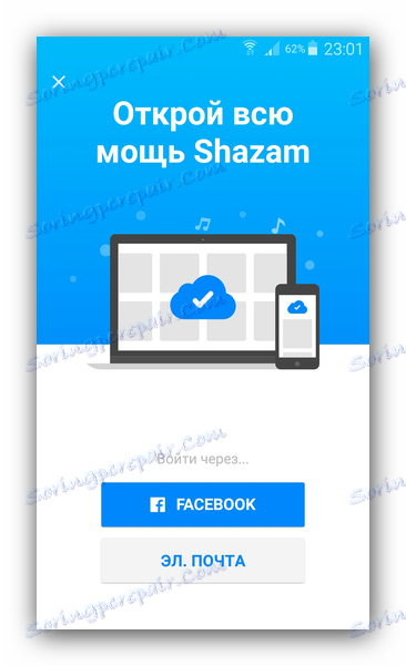 Registracija v Shazam