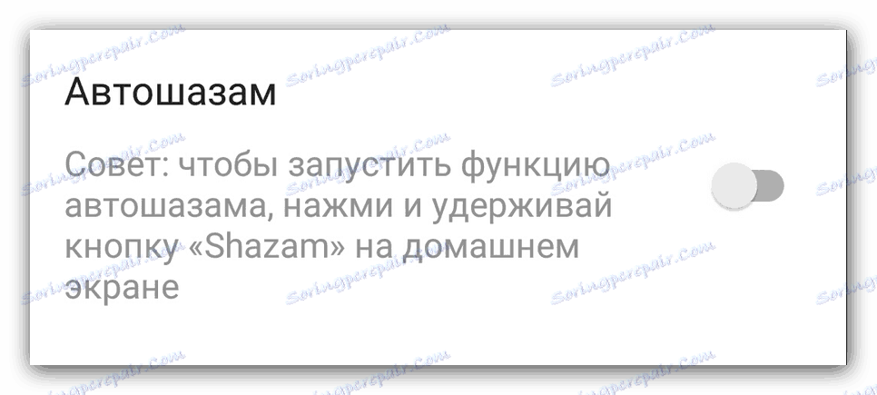 Drsnik za avtomatsko prepoznavanje Shazam
