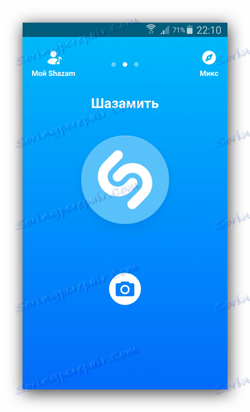 Glavno okno Shazam