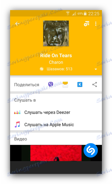 Rezultat prepoznavanja Shazam