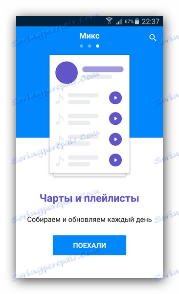 Mešajte Shazam