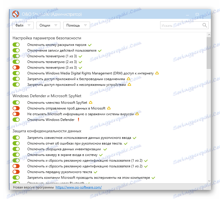 Затваряне 10 Първо стартиране, препоръки
