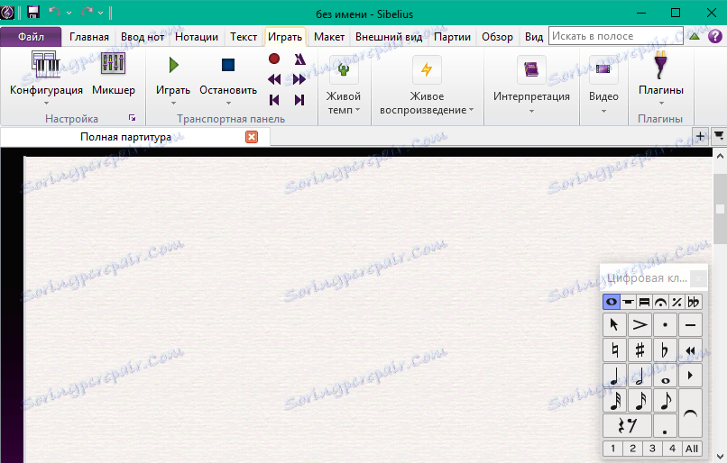 قراءة في سيبيليوس