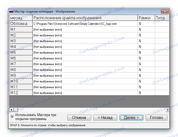 Přidávání fotografií do programu Simply Calenders