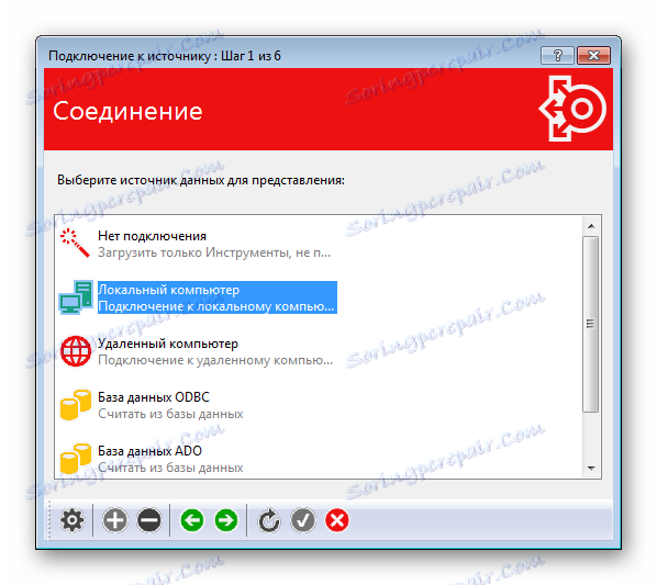 SiSoftware Sandra Източници на данни