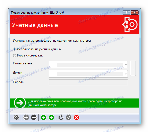 SiSoftware Sandra Удостоверения