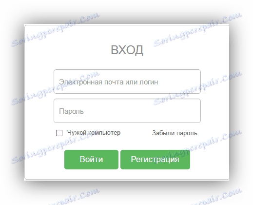 autorizácia na stránkach ay.ru