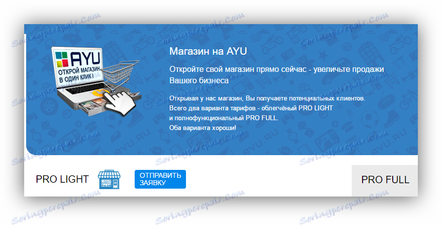 vytvorenie internetového obchodu na stránkach Ayu.ru