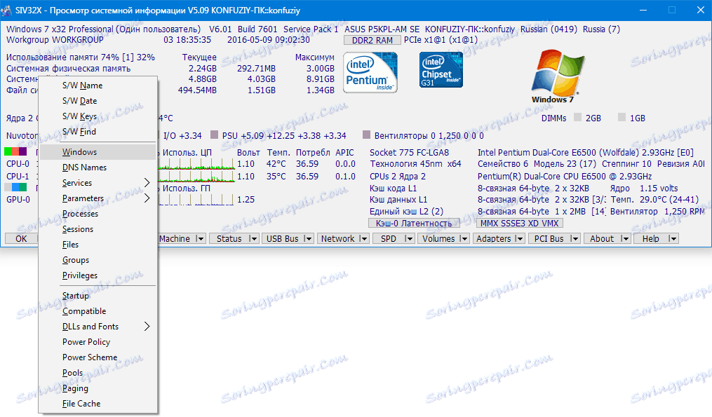 Подробности за системата SIV (2)