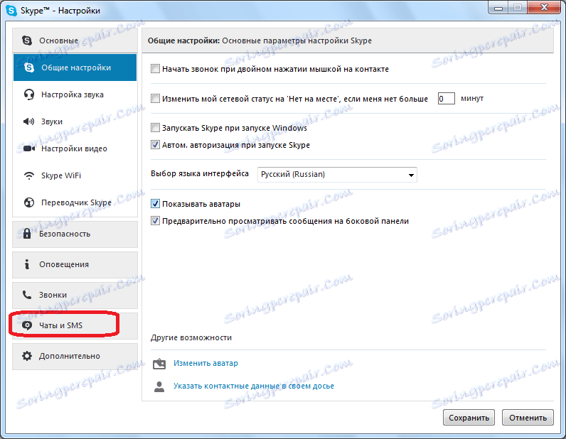 skype messages not sending and steam isnt loading skype messages not sending and steam isnt loading