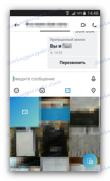 انتقال پرونده اسکایپ