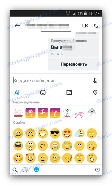 اسکایپ لبخند می زند