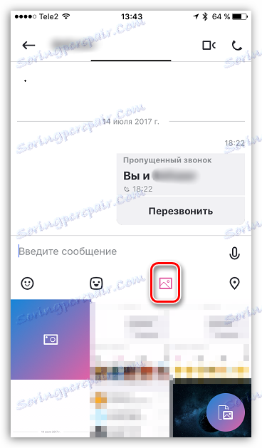 Prosmotr skritih fotografij vkontakte