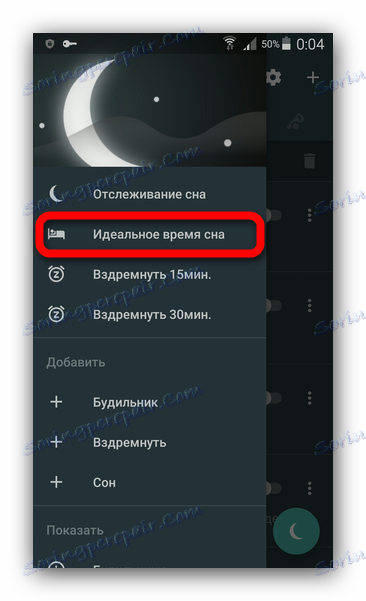 Idealni čas spanja Spanje kot Android
