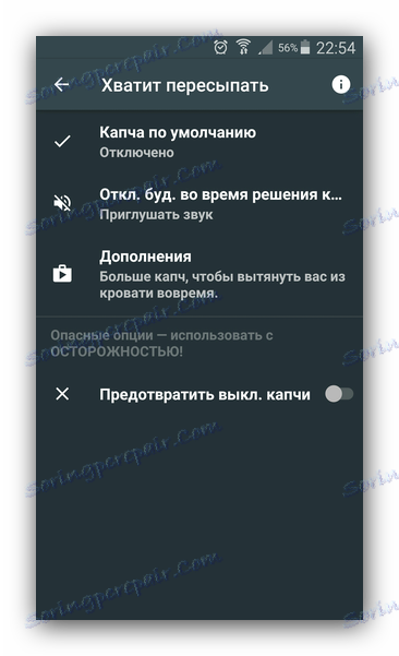 Captcha Sleep kot Android