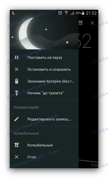 Sleep Sleep Menu