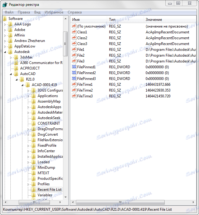 Гальмує AutoCAD 4