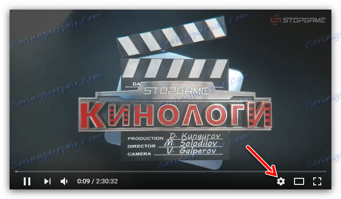 Postavke za reprodukciju na YouTubeu