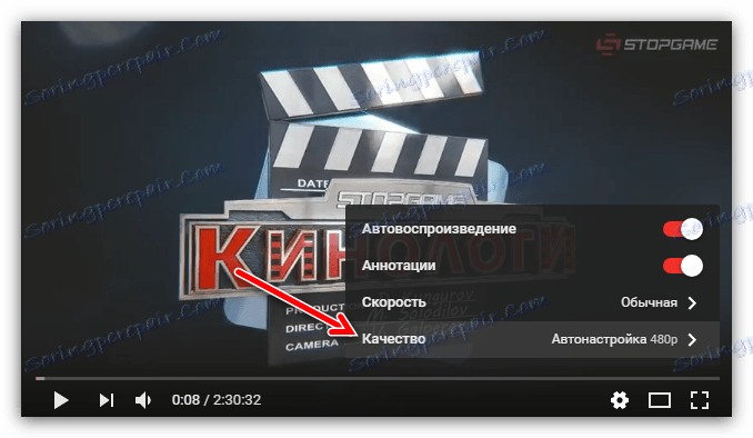 Kvaliteta odjeljka u postavkama igrača na usluzi YouTube