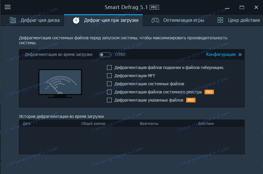 Defragmentiranje pri nalaganju v Smart Defrag 3