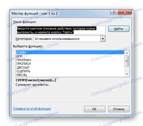 kreator funkcji w programie Microsoft Excel