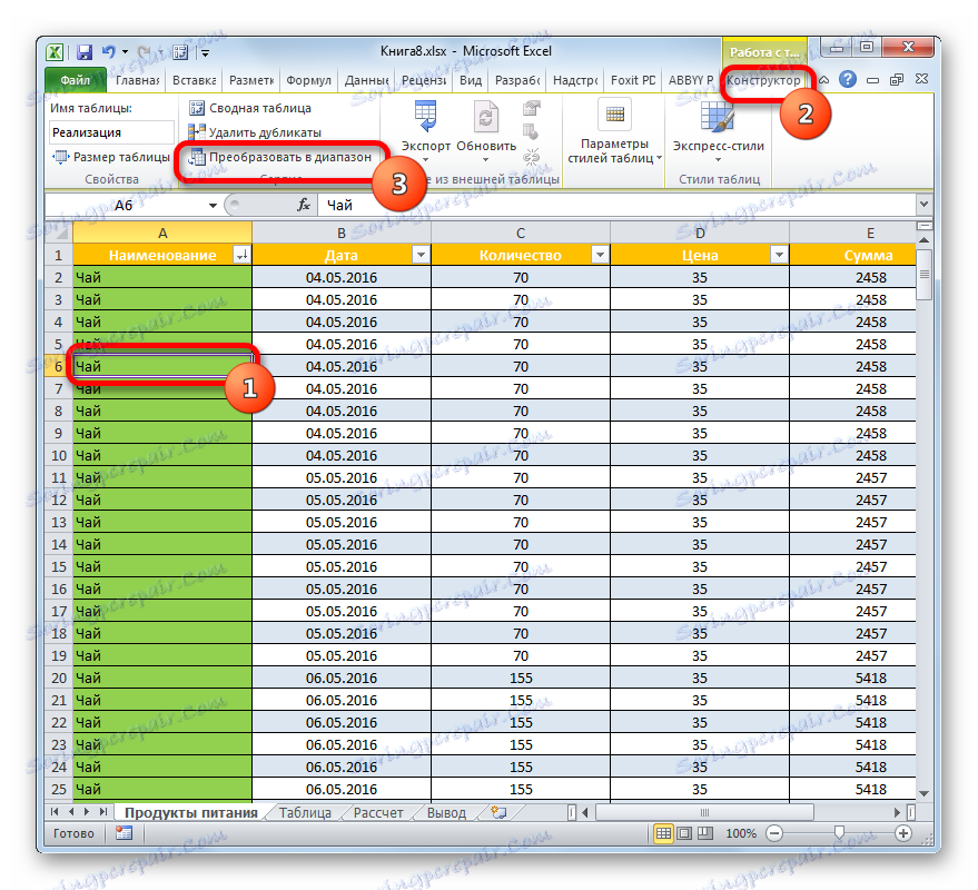 Smart view excel как подключить