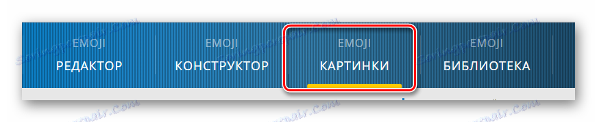 Идите на картицу слике преко главног менија на вЕмоји веб локацији