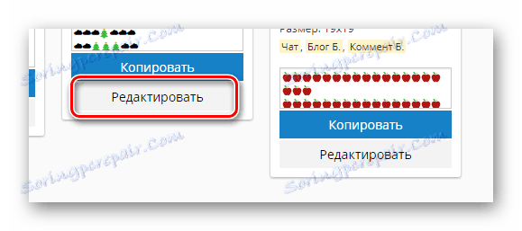 Идите на уређивање смешака из е-поште на веб локацији услуге вЕмоји