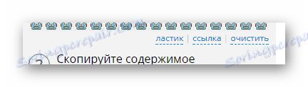 Додатне функције приликом креирања смешног смилеи-а на сајту услуге вЕмоји