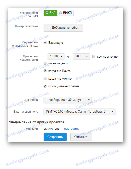 Mail.ru Konfigurowanie powiadomień