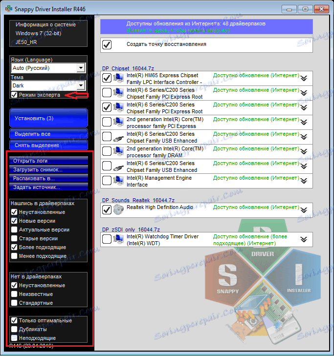 SDI драйвер. . Интерфейс программы Snappy Driver installer. Драйвера для интернета. 6 series c200 series chipset