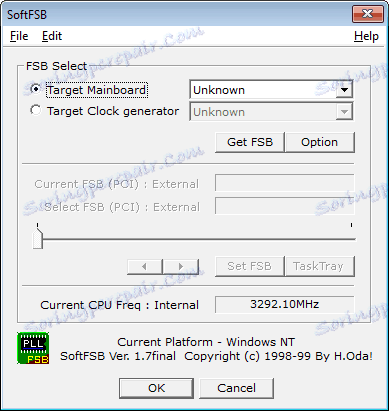 Главен прозорец SoftFSB