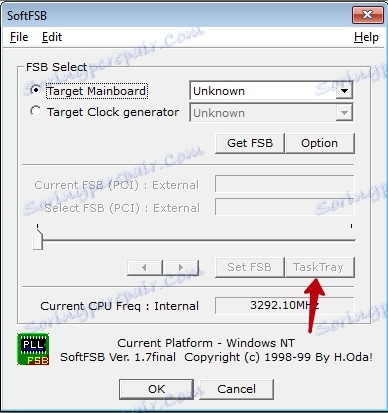 Автоматично създаване на резервно копие в SoftFSB