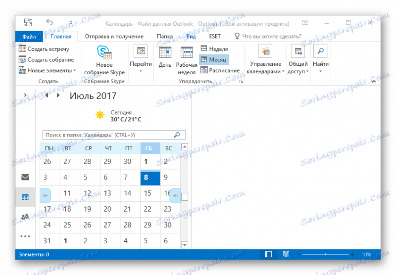 Outlookov koledar in vreme