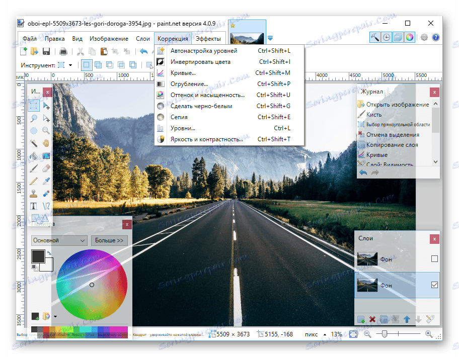 Основен прозорец Paint.NET