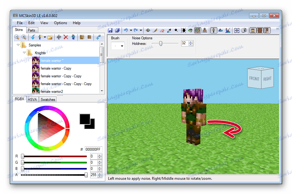 مساحة العمل MCSkin3D
