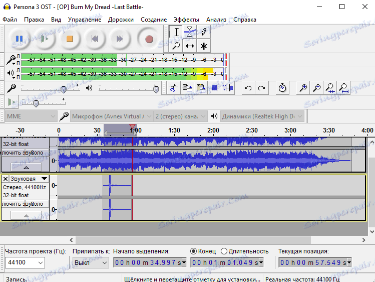 wavepad audio editor sony sound forge