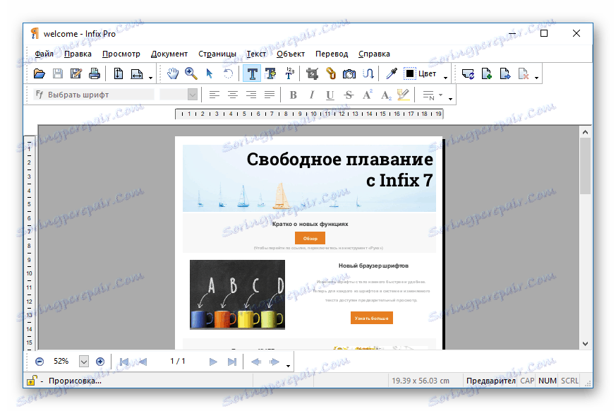Отваряне на документ в PDF редактора на Infix