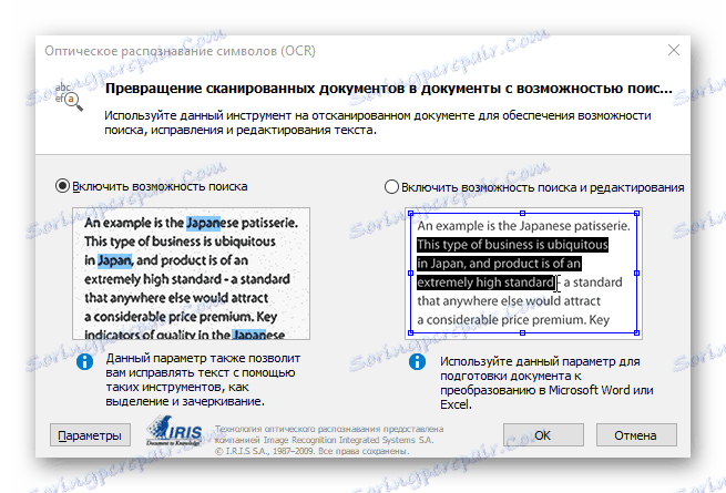 Оптично разпознаване в Nitro PDF Professional