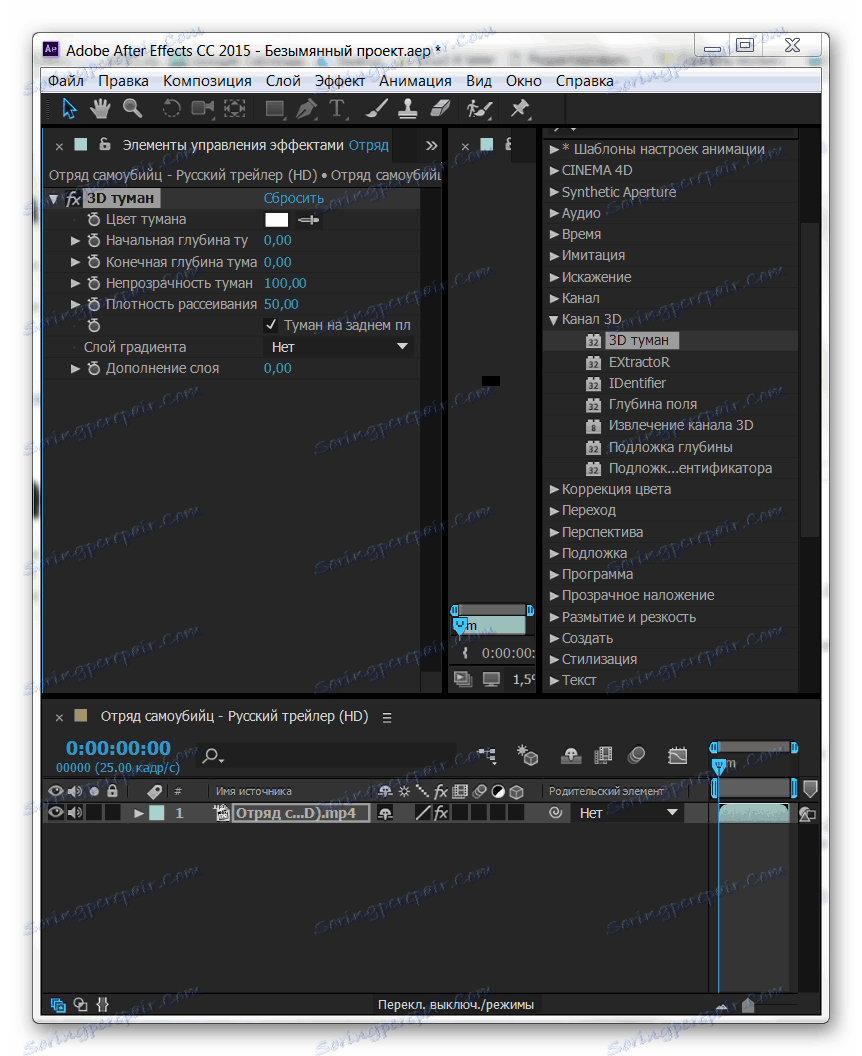 Delo v Adobe After Effects
